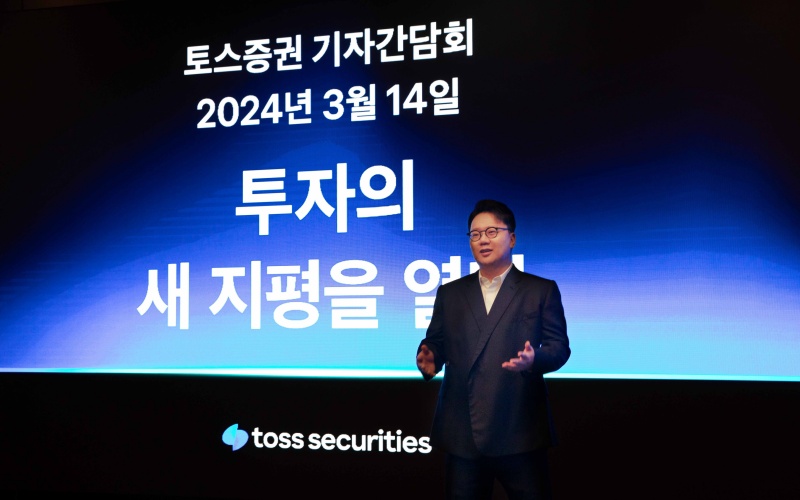 토스증권 “1분기 실적, 작년 연간흑자의 두 배”