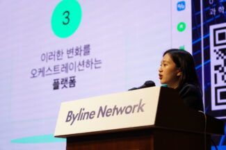 워카토 “AI 시대에 더욱 필요한 시스템 연동과 자동화”