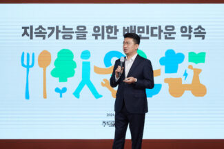 배달의민족, 2030년까지 2000억원 규모 사회적 투자 약속
