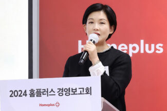 홈플러스, 2024년 ‘고객 만족·지속 성장’ 집중한다