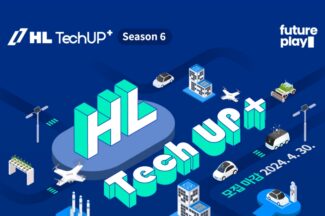 퓨처플레이, ‘HL 테크업플러스 시즌6’ 참가 스타트업 모집