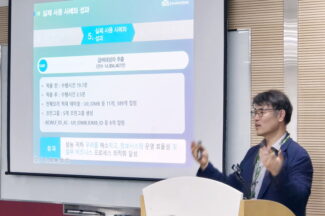 한국사회보장정보원, 오라클 DB 인메모리 공공기관 첫 도입…사례 공개