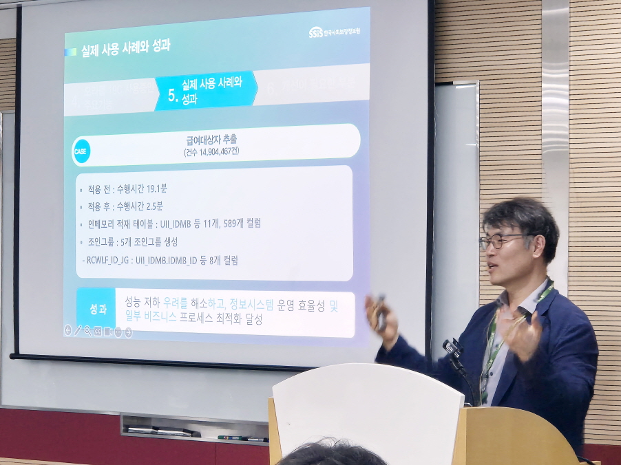 한국사회보장정보원, 오라클 DB 인메모리 공공기관 첫 도입…사례 공개