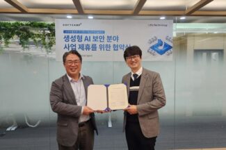소프트캠프-에쓰핀테크놀로지, 생성AI로 인한 기밀유출 방지 사업 공동 추진