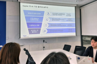 ‘경쟁사 없는 풀퍼널 맛 보실래요’ 애피어의 도발적 제안
