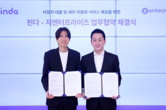 핀다, 세금 환급 서비스 연동