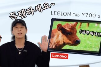 [까다로운 리뷰] 게이밍용 안드로이드 태블릿 리전 탭 Y700 2세대