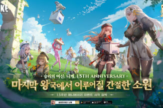‘승리의 여신: 니케’ 출시 1.5주년 기념 방송 20일 예고