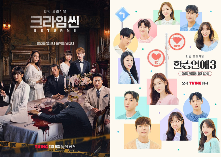 티빙, 오리지널 5연타 흥행…1분기 신규 유료가입자 50% 급증