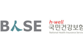 유베이스 그룹, 국민건강보험공단 지역본부 고객센터 위탁기업 선정