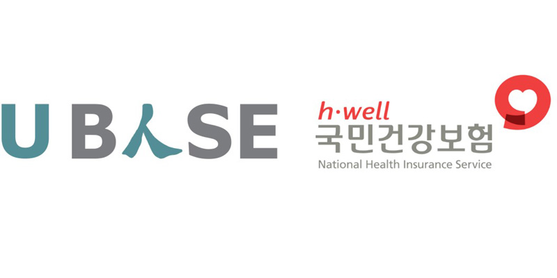 유베이스 그룹, 국민건강보험공단 지역본부 고객센터 위탁기업 선정