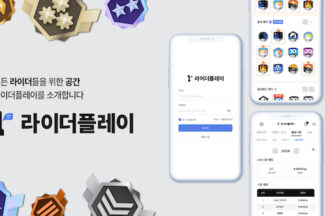 바로고, 라이더 대상 온라인 커뮤니티 서비스 ‘라이더플레이’ 리뉴얼 오픈