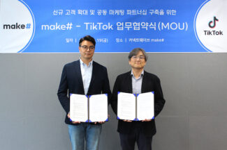 커넥트웨이브, 틱톡코리아와 손잡고 중소기업 지원 나서