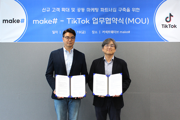 커넥트웨이브, 틱톡코리아와 손잡고 중소기업 지원 나서