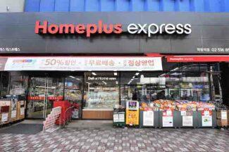홈플러스 익스프레스 즉시배송 매출, 지난 1년간 60% 늘었다