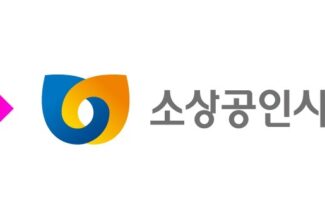 11번가, 중기부·소진공과 ‘소상공인 O2O 플랫폼 진출 지원사업’ 진행