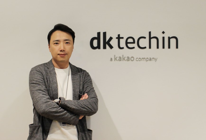 디케이테크인 “기업용 IT 시장도 카카오스럽게”