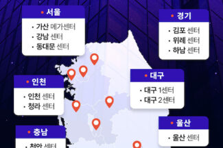 트렌비, 전국 18개 매입·위탁 센터 오픈