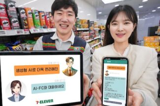 세븐일레븐, 가맹점 운영 위한 생성형 AI 챗봇 도입