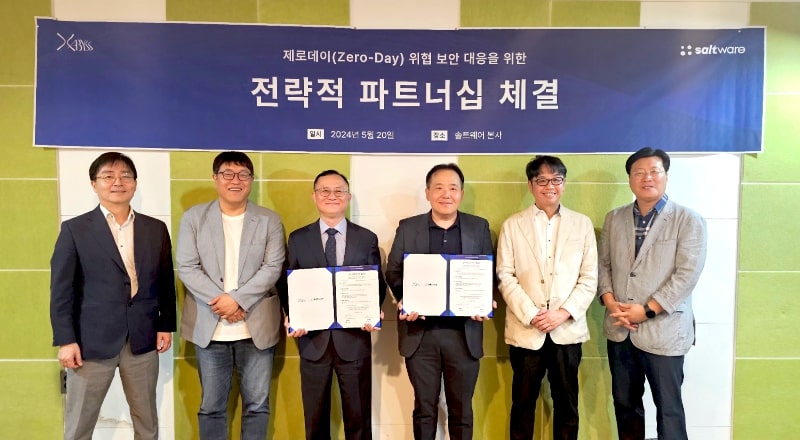 솔트웨어-엑사비스, ‘보안기술 고도화’ 맞손