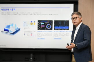 IT 모니터링 전문기업, 와탭랩스 “‘옵저버빌리티’ 플랫폼 구현, 국내외 시장 본격 공략”