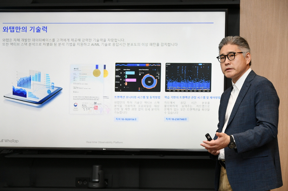IT 모니터링 전문기업, 와탭랩스 “‘옵저버빌리티’ 플랫폼 구현, 국내외 시장 본격 공략”