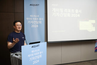 中 게임 돌풍, 변화 쉽지 않아…마케팅 강자 애드저스트 진단은?