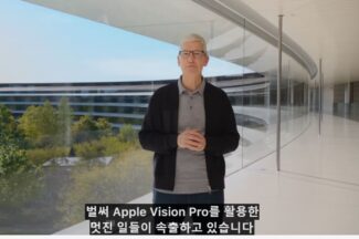 애플, 팀 쿡 CEO 이르면 내년 초 퇴임설…승계 작업 본격화