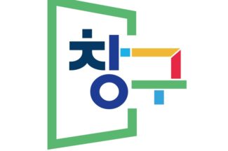 구글플레이, 중기부·창업진흥원과 모바일 앱·게임 스타트업 성장 지원