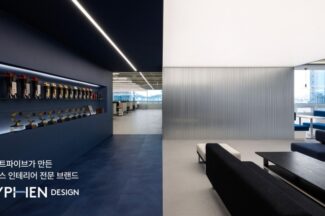 패스트파이브, 오피스 인테리어 시장 진출
