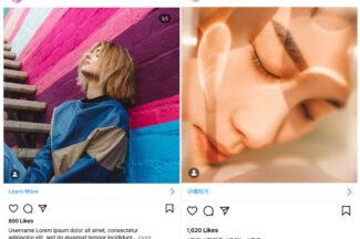 인플루언서 마케팅 한 번에 대박? 피처링의 조언