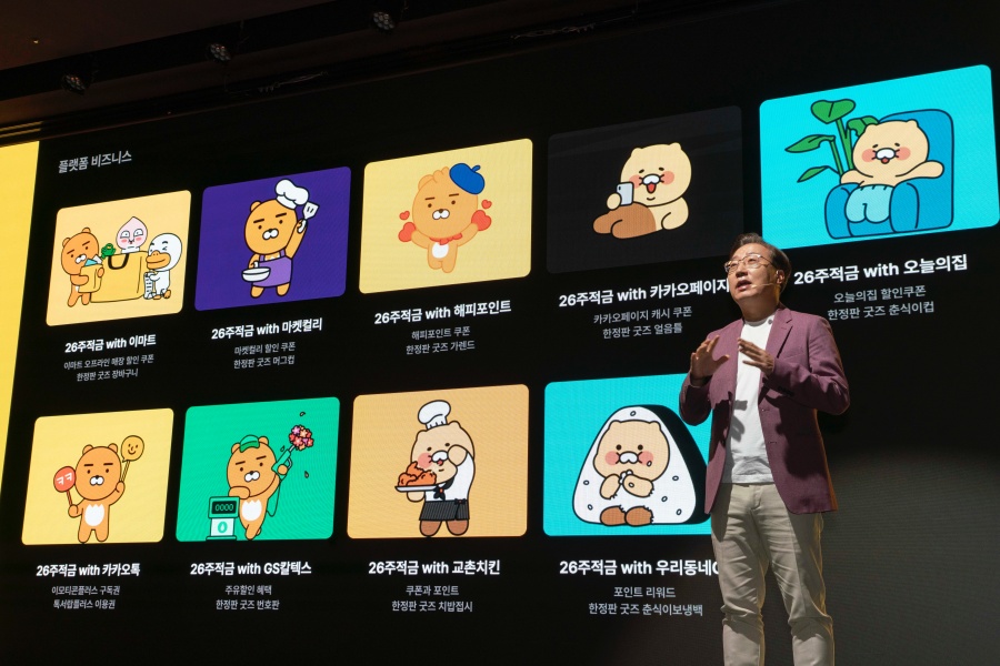 [결정적 순간] 적금도 게임이다, 카카오뱅크