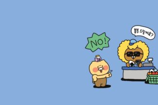 고른 성장 카카오, 1분기 실적 뜯어보기(일문일답 포함)
