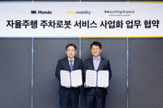 카카오모빌리티・HL만도, 자율주행 주차로봇 상용화에 협력