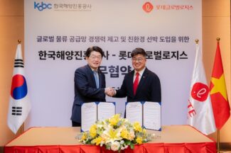롯데글로벌로지스, 글로벌 물류 경쟁력 위해 한국해양진흥공사와 손잡다