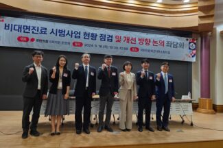 비대면진료 법제화, 어떤 논란이 있나요?