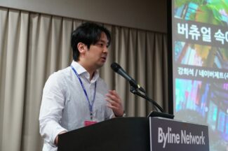 버츄얼 플랫폼, 브랜드 마케팅에 진짜 통할까?