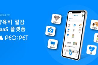 반려동물 스타트업 페오펫, 코스닥 상장 추진