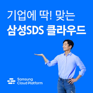 삼성 클라우드 플랫폼, 앤시스 시뮬레이션 탑재