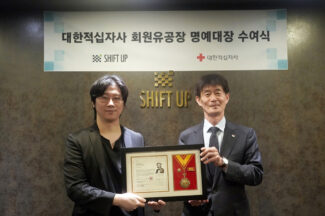 시프트업, 김형태 대표·법인 공동 ‘적십자회원유공장 명예대장 포장’ 수상