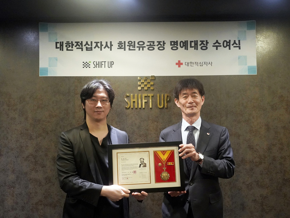 시프트업, 김형태 대표·법인 공동 ‘적십자회원유공장 명예대장 포장’ 수상