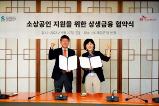 SK브로드밴드, SC제일은행과 소상공인 상생금융 협약