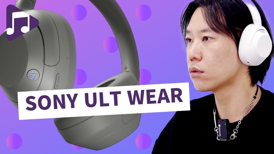 [까다로운 리뷰] 땅을 흔드는 베이스, 소니 얼트 웨어 ULT WEAR 헤드폰