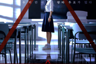티빙 오리지널 ‘피라미드 게임’, 파라마운트+서 글로벌 공개 확정