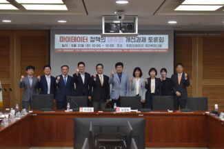 [커머스BN] 마이데이터 전 분야 확대, 이커머스 업계는 왜 우려하나