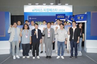 e커머스 피칭페스타 2024 성황리 종료…스튜디오랩·트위니 대상