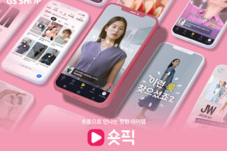 GS샵 ’숏픽’, 오픈 6개월 만에 조회수 1억 달성