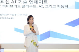 이은주 한국IBM 사장 “생성AI 도입으로 기업 환경 복잡성 더 증가, 자동화는 필수”