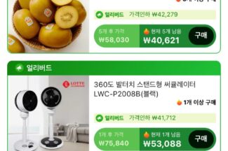 알리익스프레스 “케이베뉴 통해 국내 중소 파트너와 동반 성장”