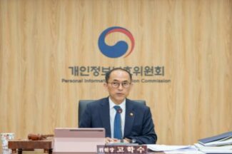 개인정보위, 종교·성적 지향 정보 수집한 메타에 216억 과징금 철퇴
